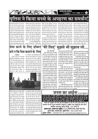 24th issue