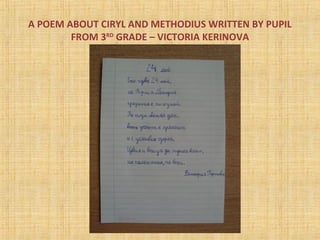 A POEM ABOUT CIRYL AND METHODIUS WRITTEN BY PUPIL
FROM 3RD
GRADE – VICTORIA KERINOVA
 