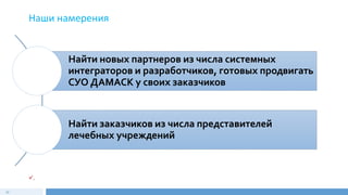 Электронные отчеты и оценка