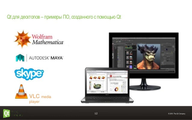 Юрий земсков - qt4 на примерах pdf