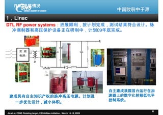 ESS-Bilbao Initiative Workshop. The CSNS rotating target concept and test programme.