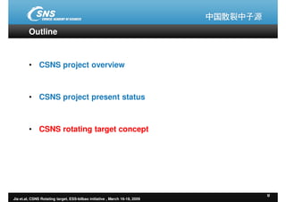 ESS-Bilbao Initiative Workshop. The CSNS rotating target concept and test programme.