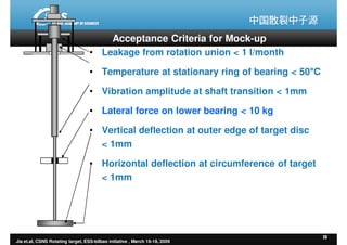 ESS-Bilbao Initiative Workshop. The CSNS rotating target concept and test programme.