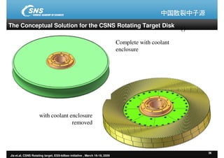ESS-Bilbao Initiative Workshop. The CSNS rotating target concept and test programme.