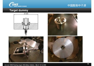 ESS-Bilbao Initiative Workshop. The CSNS rotating target concept and test programme.