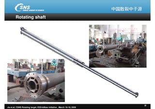 ESS-Bilbao Initiative Workshop. The CSNS rotating target concept and test programme.