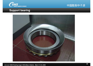 ESS-Bilbao Initiative Workshop. The CSNS rotating target concept and test programme.