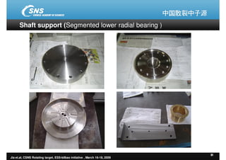 ESS-Bilbao Initiative Workshop. The CSNS rotating target concept and test programme.