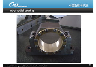 ESS-Bilbao Initiative Workshop. The CSNS rotating target concept and test programme.