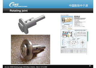 ESS-Bilbao Initiative Workshop. The CSNS rotating target concept and test programme.
