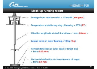 ESS-Bilbao Initiative Workshop. The CSNS rotating target concept and test programme.
