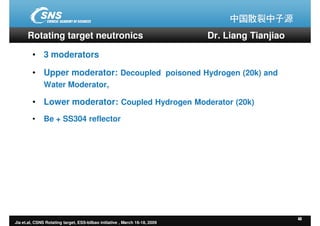 ESS-Bilbao Initiative Workshop. The CSNS rotating target concept and test programme.