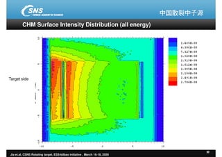 ESS-Bilbao Initiative Workshop. The CSNS rotating target concept and test programme.