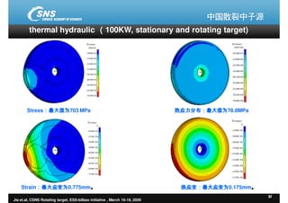 ESS-Bilbao Initiative Workshop. The CSNS rotating target concept and test programme.