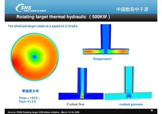 ESS-Bilbao Initiative Workshop. The CSNS rotating target concept and test programme.