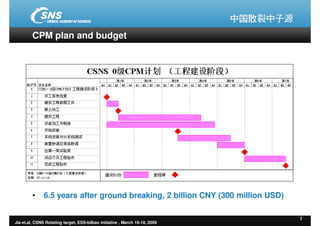 ESS-Bilbao Initiative Workshop. The CSNS rotating target concept and test programme.