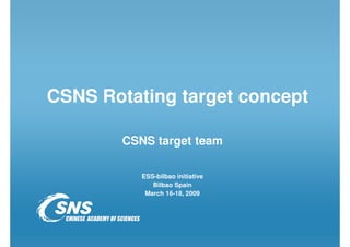 CSNS Rotating target concept

        CSNS target team

           ESS-bilbao initiative
              Bilbao Spain
            March 16-18, 2009
 
