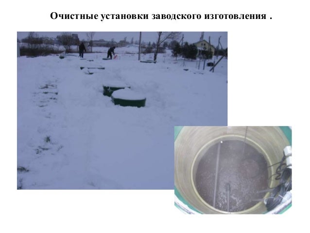 Ткп 45-4.01.53-2012