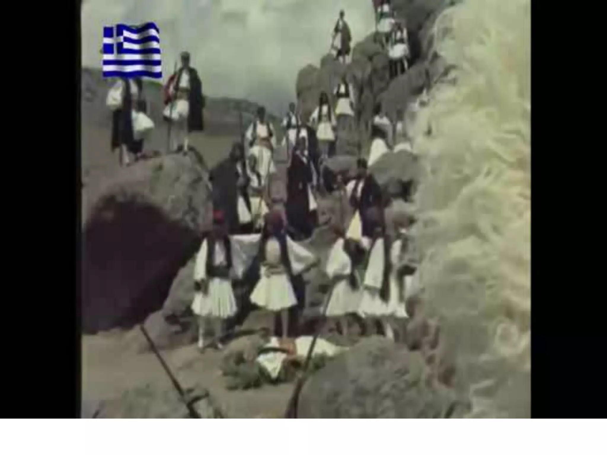 25η ΜΑΡΤΙΟΥ-ΠΡΟΒΟΛΗ ΠΑΡΟΥΣΙΑΣΗΣ