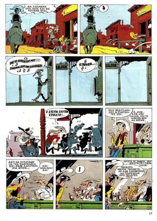 λουκυ λουκ   τεύχος 25 - η απόδραση των ντάλτον