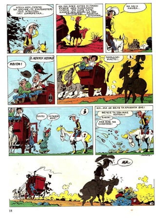 λουκυ λουκ   τεύχος 25 - η απόδραση των ντάλτον