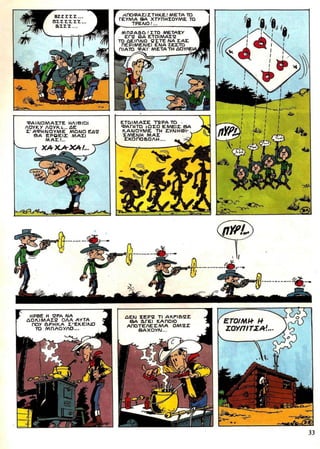 λουκυ λουκ   τεύχος 25 - η απόδραση των ντάλτον