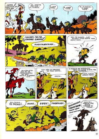 λουκυ λουκ   τεύχος 25 - η απόδραση των ντάλτον