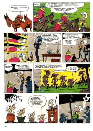 λουκυ λουκ   τεύχος 25 - η απόδραση των ντάλτον