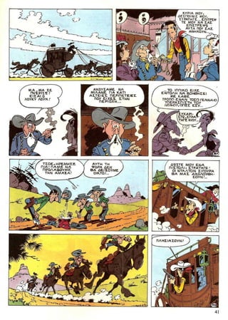 λουκυ λουκ   τεύχος 25 - η απόδραση των ντάλτον