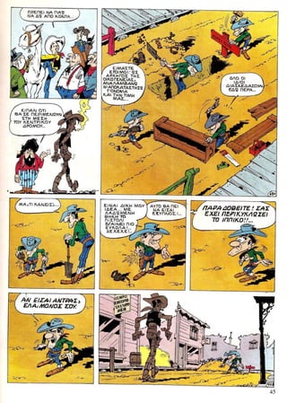 λουκυ λουκ   τεύχος 25 - η απόδραση των ντάλτον