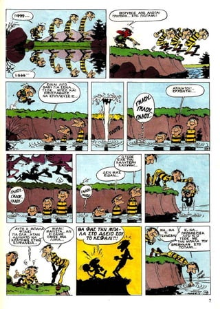 λουκυ λουκ   τεύχος 25 - η απόδραση των ντάλτον