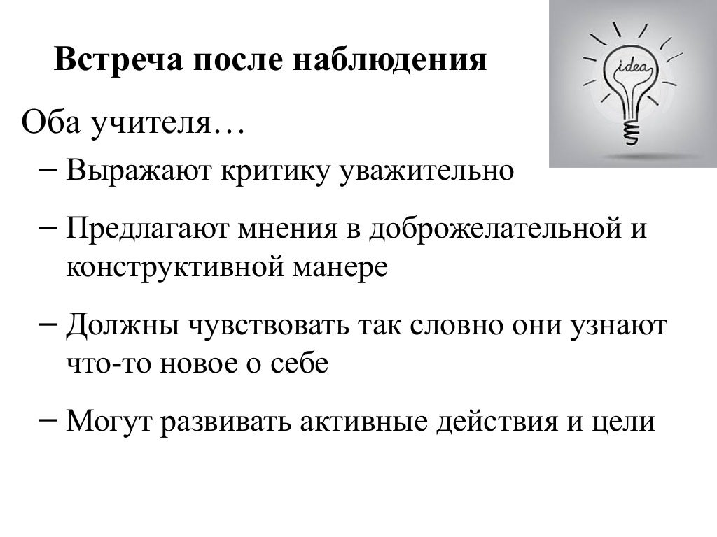 как называют научный метод изображенный на фотографии