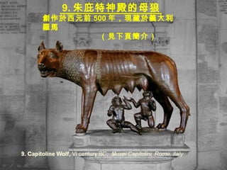 9.ĸ 
Ԫǰ500꣬Fx 
_R 
ҳܣ 
 