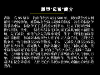 ܡĸǡ 
~8855ףsԪǰ550000꣬Fղx
_R^ȡ_RǵĂf
𠎽Yᣬӵxu˰ͳǣ 
һŬжćܰľ˹
ӱŮۣһp̥_
·˹sľ˹@ЁG_ӡ@ֵ
һbĸǰlFKBãֱ˰lFKB
Lᣬˣȳ游µĳС
_·˹K Լ@О_
R@̄ľ_Rʼ˵ĸǵ
@ǰ˹˵ˇg_Rˁf
߀мox˂lԴʼo픶Y
Ĥݡ
 