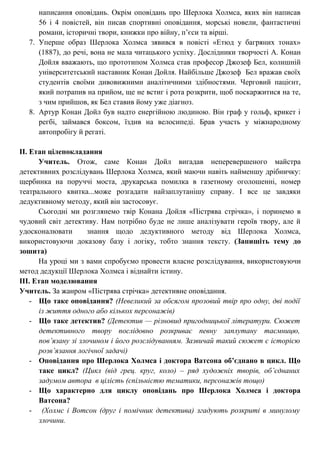 Подарунок від миколая твір