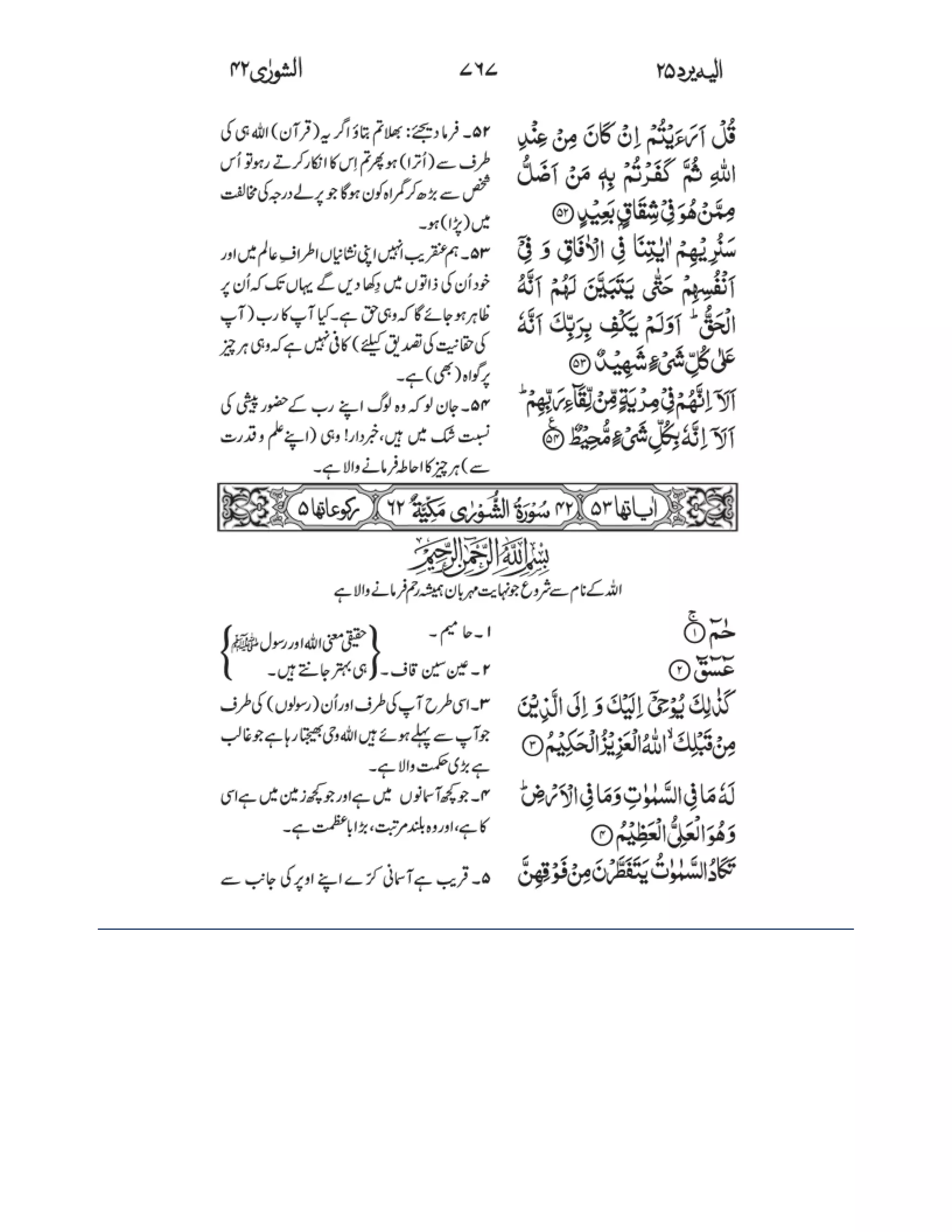 25 | PDF