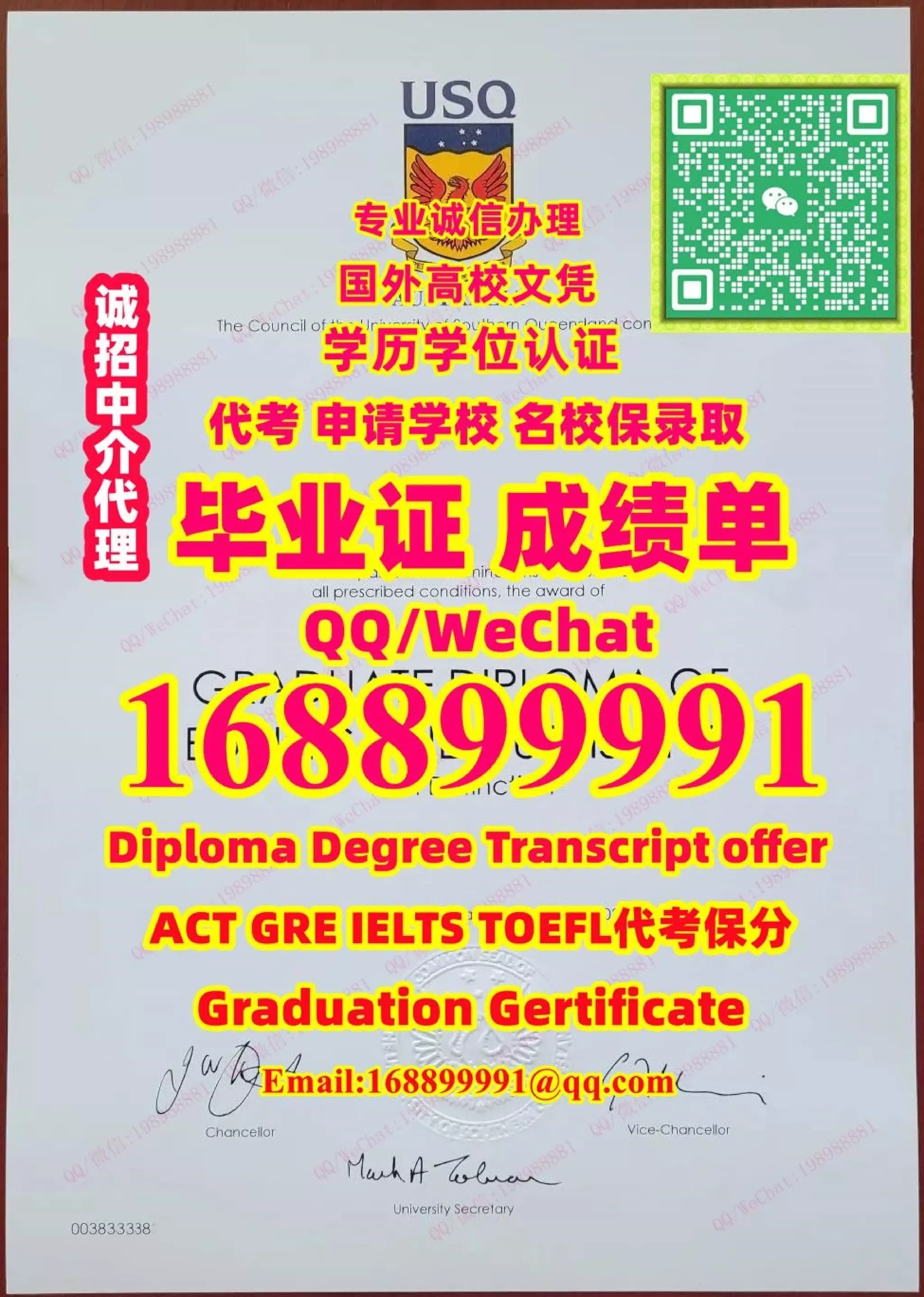 Academic Transcript Usq USQ毕业证 | PDF