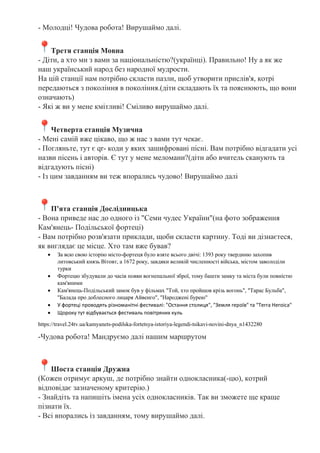 Хто автор пісні ой хто хто миколая любить
