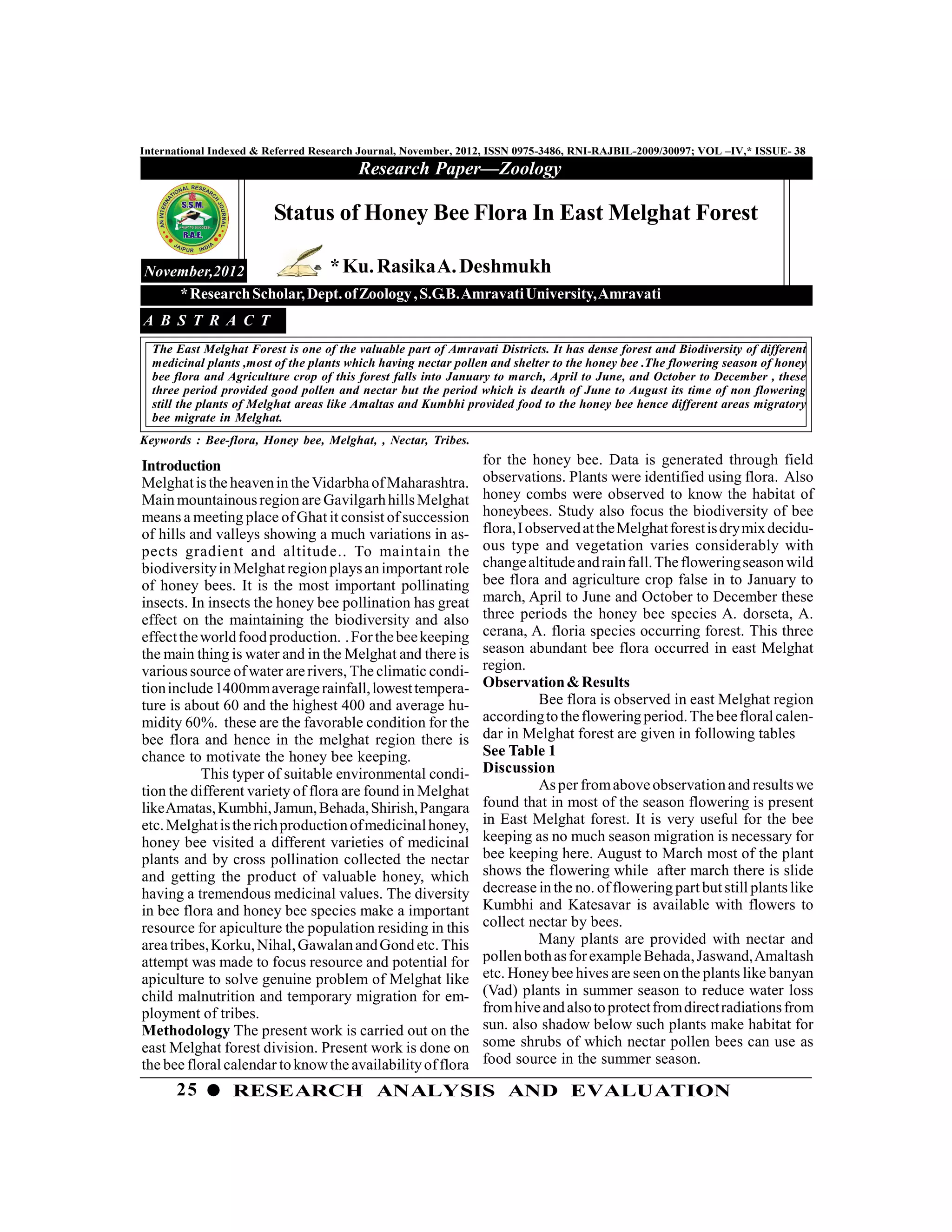 25 26 PDF