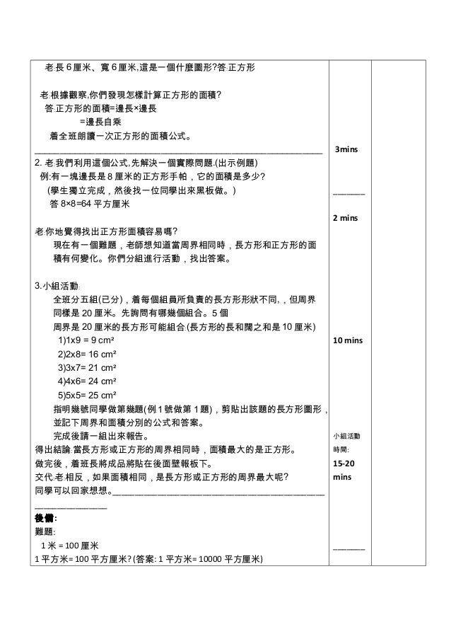 25 4正方形 25 4正方形