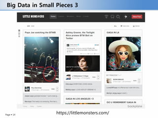 Big Data in Small Pieces 3




Page  14
                   https://littlemonsters.com/
 