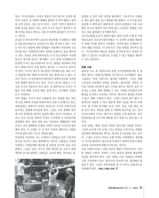한국YMCA소식지 25
초록 사회
<계속> 다음호 연재
 