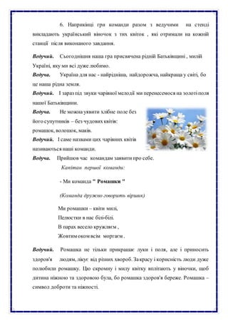 Віршик на миколая для 4 років