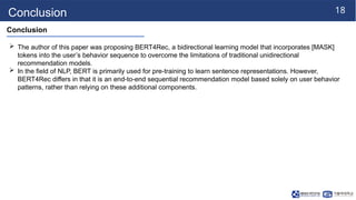 250203_JH_labseminar[BERT4Rec : Sequential Recommendation with ...