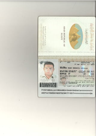 FIRST BAGE PASSPORT