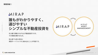 17
©SUR E INNOVATIO N CO.,LTD.
 