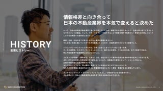 8
©SUR E INNOVATIO N CO.,LTD.
IT AI
胸
IT AI
胸
×
HISTORY
 