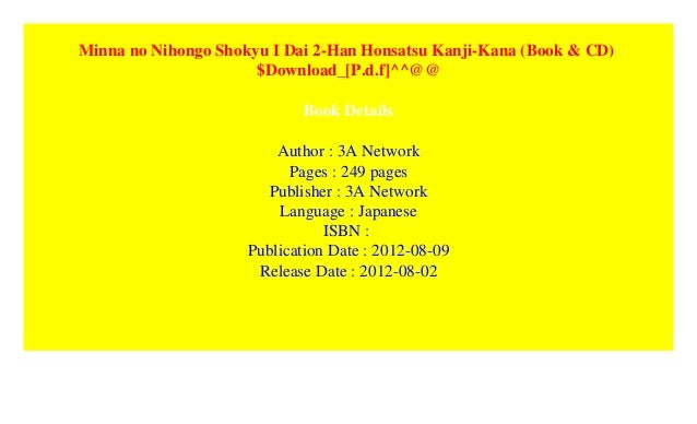 Minna No Nihongo Shokyu I Dai 2 Han Honsatsu Kanji Kana Book Cd