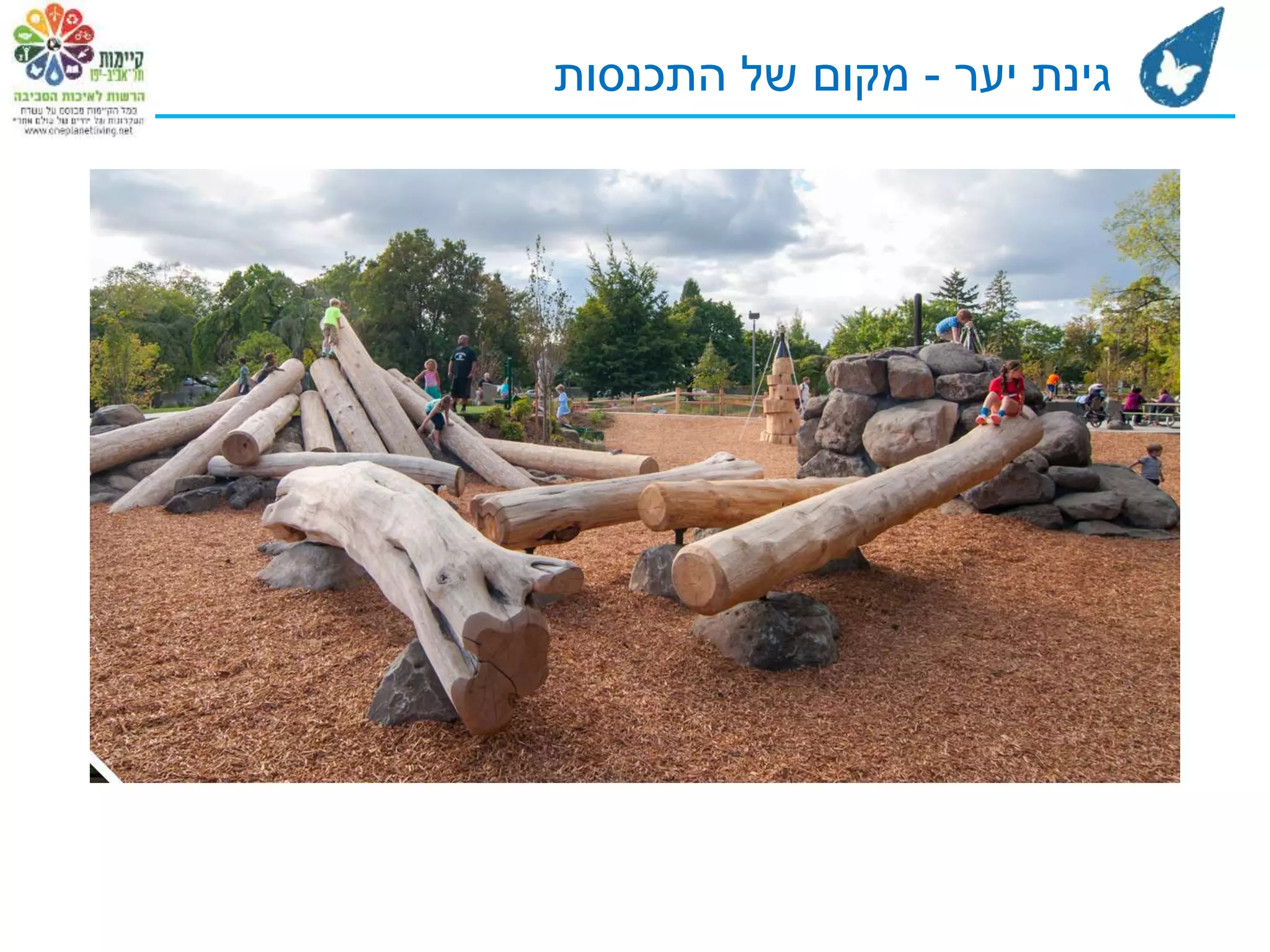 ‫יער‬ ‫גינת‬-‫התכנסות‬ ‫של‬ ‫מקום‬
 