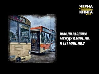 2016-12-14-SB-Präsentation-FINAL